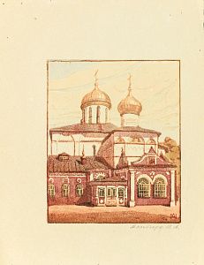 Алендорф Марина Александровна (1915-1994).
Церковь преподобного Никона Радонежского (южный придел Свято-Троицкого собора). 1950-е.