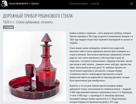 п25-016-1-28-е.jpg
