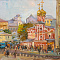 Самойленко Сергей Яковлевич (р.1950).
Москва. На Славянской площади. 2017.