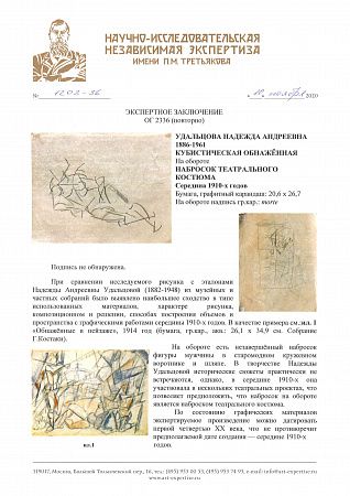 ж24-366-1-3-в.jpg
