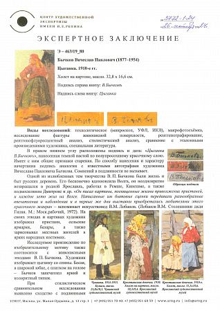 ж24-242-1-2-г.jpg