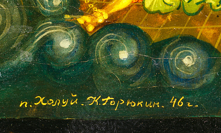 ж21-050-1-15-г.jpg