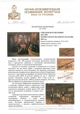 ж26-164-1-2-г.jpg