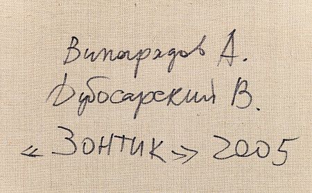 ж24-319-г.jpg
