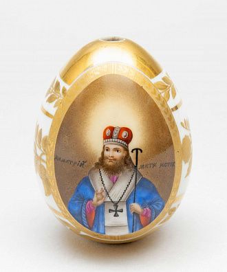 [ИФЗ] Яйцо пасхальное "Митрополит Димитрий Ростовский". Россия, Императорский фарфоровый завод, конец XIX века.