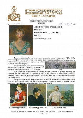 ж24-313-1-1-в.jpg