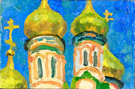 Фридман Карл Шоломович (1926-2001). Купола.  1960-е.