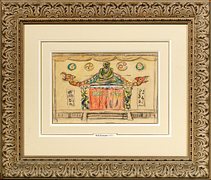 Боскин Михаил Васильевич (1875-1930).
Эскиз занавеса. 1925-1929.