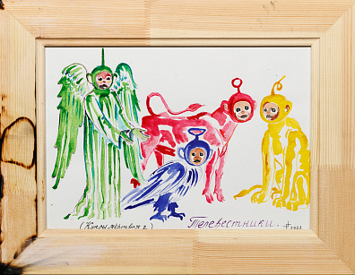 Гарибян Грант Левонович. (р.1988)Телевестники. Куклы мертвых 1. 2021.
