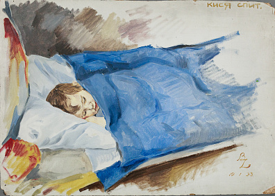 Зеленский Борис Александрович (1914-1984)
"Кися спит". Портрет сестры художника И.А.Зеленской. 1933.