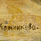 ж21-058-1-1-б.jpg
