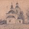 Вечтомов Николай Евгеньевич (1923-2007). Церковь. 1970-е.