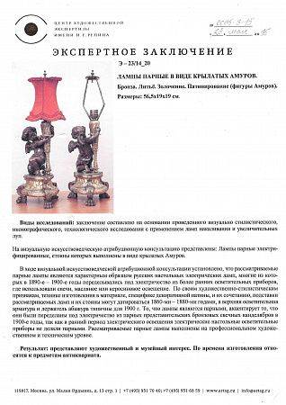 п26-079-ж.jpg