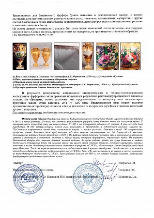 п25-081-1-1-е.jpg