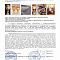 п25-081-1-1-е.jpg