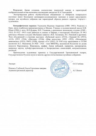 ж24-366-1-3-г.jpg