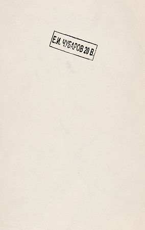 ж26-220-1-2-б.jpg