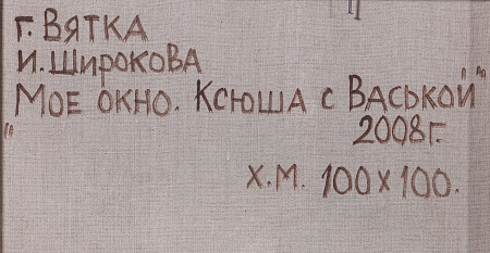 ж21-021-1-3-в.jpg