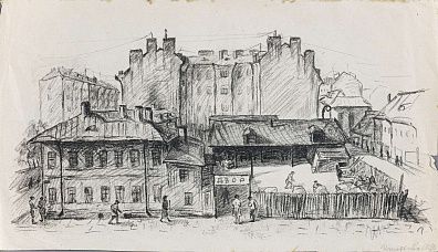 Игнатьева Марта Александровна (1928-2005). 
Двор. 1959.