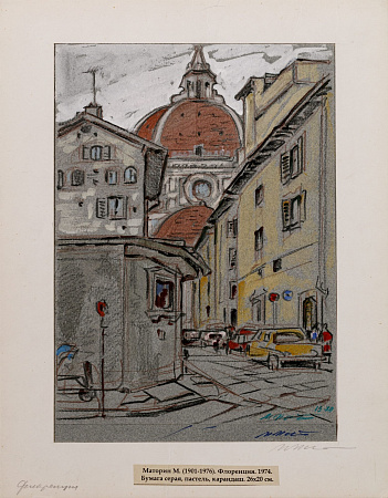 Маторин Михаил Владимирович (1901-1976).
Флоренция. 1974.