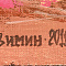 ж24-018-1-2-б.jpg