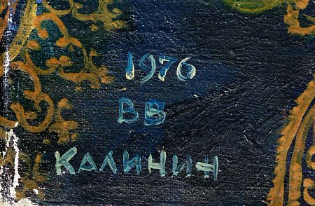 ж24-087-1-1-б.jpg