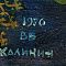 ж24-087-1-1-б.jpg