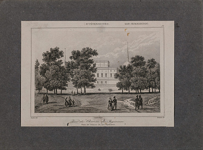 Августин Франсуа Леметр (Augustin Fran?ois Lemaitre) (1797-1870).
Ансамбль Михайловского замка. Вид на Михайловский (Инженерный) замок в Санкт-Петербурге. Середина XIX века.