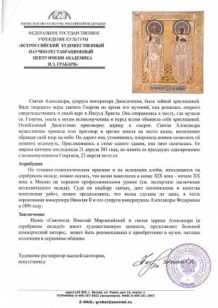 ж25-044-1-17-д.jpg