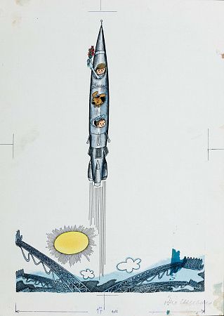 Шабельник Евгений Семёнович (1941-2000).Юные космонавты. 1970-е.