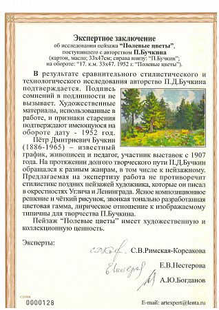 ж24-267-1-5-г.jpg