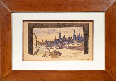 Неизвестный художник. Россия. Вид на Кремль с Раушской набережной. 1920.