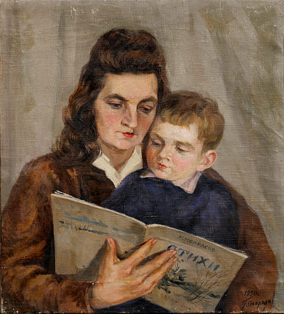 Огородов Геннадий Васильевич (1907-1988).Портрет жены и сына. 1950.