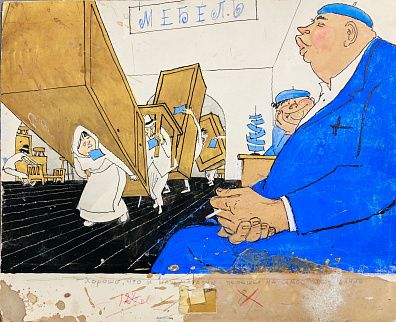 Черепанов Юрий Андреевич (1922-2016).Хорошо, что и наш магазин перешел на самообслуживание. 1960-е - 1970-е.