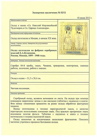 ж25-044-1-17-е.jpg