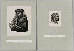 Калашников Анатолий Иванович (1930-2005). 
Портрет Эразма Роттердамского. Портрет Данте Алигьери. 1960-е.