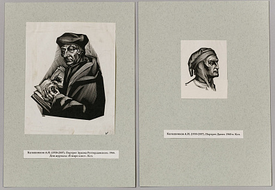 Калашников Анатолий Иванович (1930-2005). 
Портрет Эразма Роттердамского. Портрет Данте Алигьери. 1960-е.