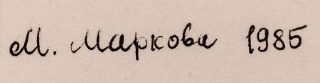 ж26-222-1-6-б.jpg