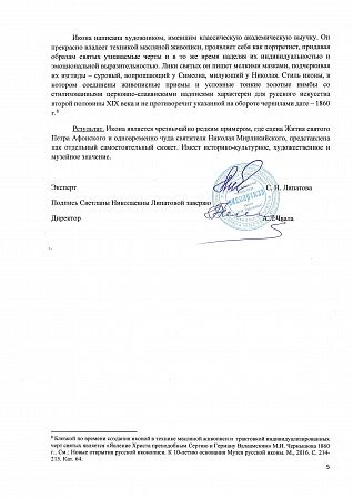 ж26-226-1-4-ж.jpg