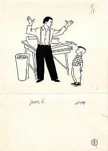 Вальк Генрих Оскарович (1918-1998). Проект. Иллюстрация к книге И.Курлата "Настоящие мальчишки". 1969.