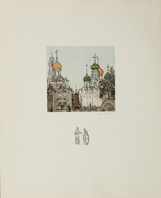 Демидова Ольга Владимировна (1922-?)
Соборная площадь. Милостыня. Из альбома "Лавра Преподобного Сергия". 1992.