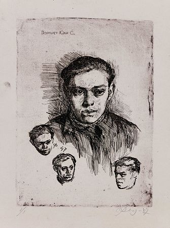 Фейгин Моисей Израилевич (1914-2003). Портрет Юли С. 1947.