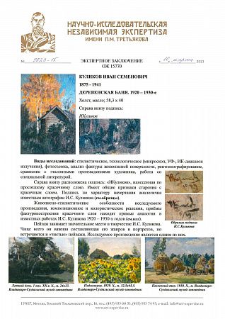 ж21-004-1-4-в.jpg