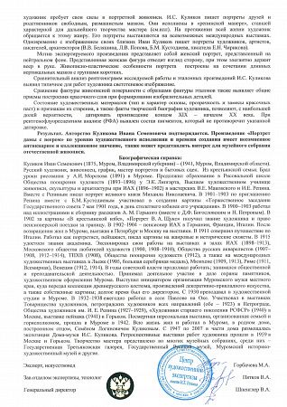 ж24-137-1-7-д.jpg
