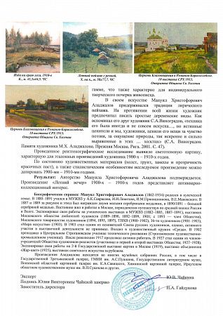 ж24-132-1-4-г.jpg
