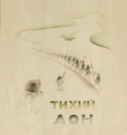 ж24-163-1-12-а.jpg
