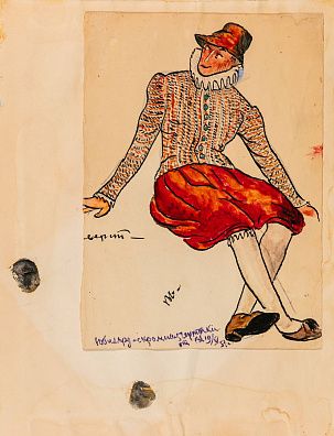 Егоров Владимир Евгеньевич (1878-1960). Эскиз театрального костюма. Первая четверть XX века.