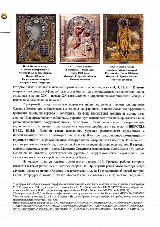 ж24-343-1-1-ж.jpg