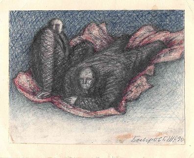 Басыров Гариф Шарипович (1944-2004). Ковёр-самолёт. 1990.