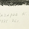 ж23-355-1-12-б.jpg